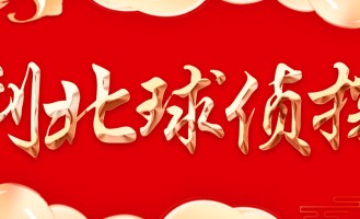 法甲巅峰战里尔主场狙击巴黎！